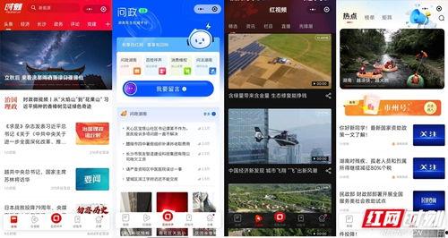 小程序今日爆料快讯视频,揭秘小程序最新爆料，视频内容精彩纷呈  第3张