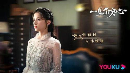 刘大锤爆料张婧仪视频,揭秘背后真相与争议  第1张