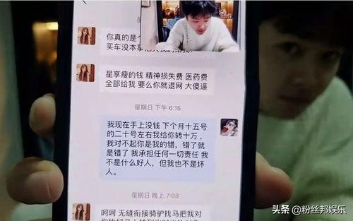 媒体爆料渣男视频大全,媒体曝光视频大全  第2张