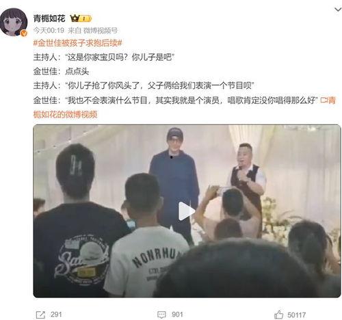 邓为最新爆料新闻,揭秘娱乐圈惊人内幕  第3张