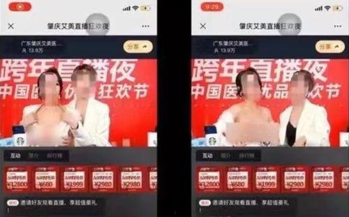 新昌热点爆料事件视频播放,视频揭秘惊人真相，网友热议不断  第3张