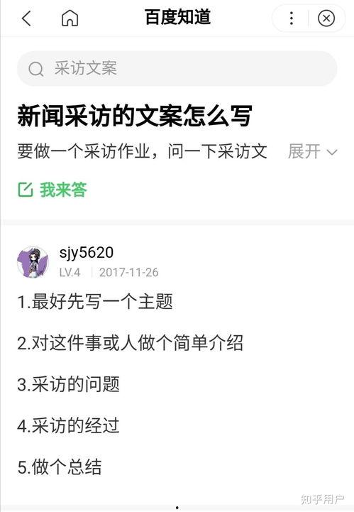 爆料新闻主题怎么写文案,爆料新闻背后的真相与影响  第2张
