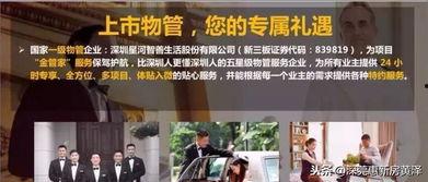 惠州餐饮爆料事件最新,揭露行业潜规则，消费者权益再引关注  第2张