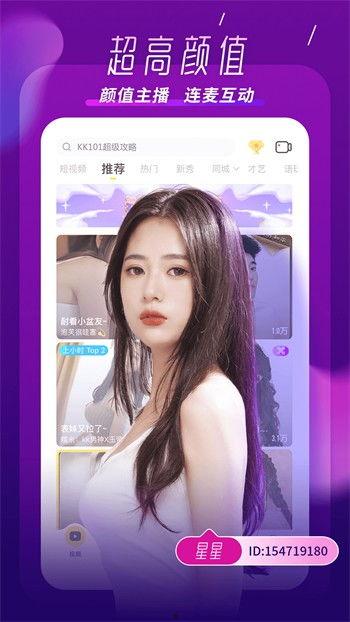 成都名媛爆料视频大全下载,揭秘名媛圈层生活点滴  第2张