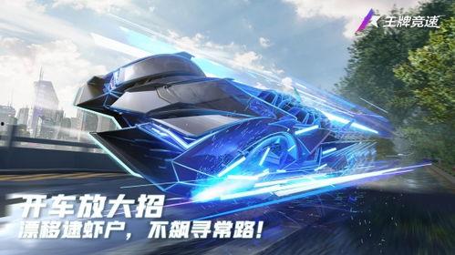 王牌竞速7月爆料视频大全,精彩瞬间尽收眼底