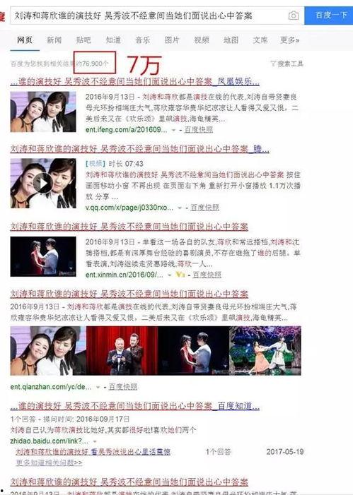 华南家长爆料新闻视频回放,校园安全事件引发社会关注  第2张