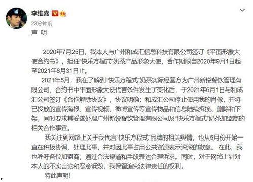 九派新闻如何爆料,如何有效提供新闻线索  第3张