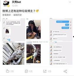 偷拍最新事件爆料视频网站,揭秘最新爆料视频网站黑幕  第3张