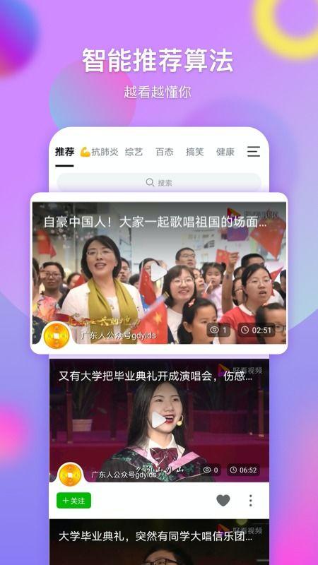 大王爆料青岛视频下载,大王爆料视频背后的精彩瞬间  第2张