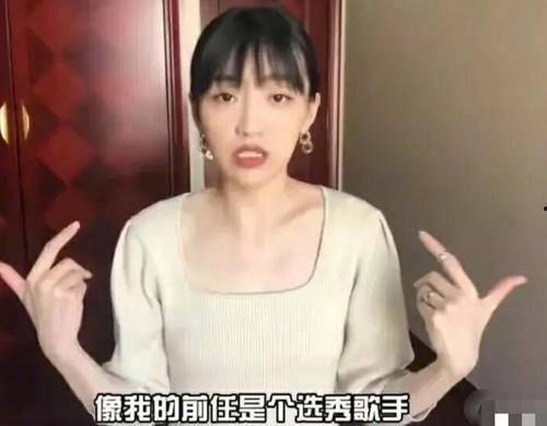 赵太阳前女友爆料视频播放,揭秘昔日恋情内幕  第3张