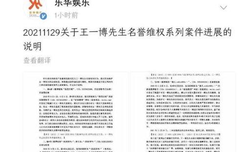 周冬冬爆料剧本大全最新,剧本大全最新爆料，娱乐圈幕后真相大曝光！  第2张
