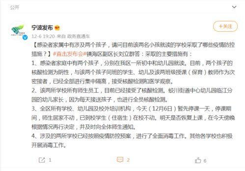 周冬冬爆料剧本大全最新,剧本大全最新爆料，娱乐圈幕后真相大曝光！  第3张