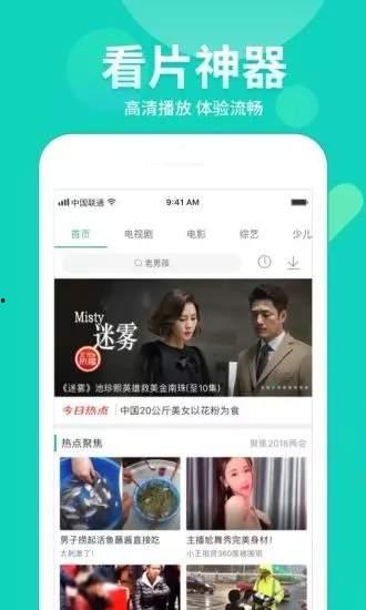 台湾狗仔爆料视频大全下载,揭秘娱乐圈幕后真相  第3张