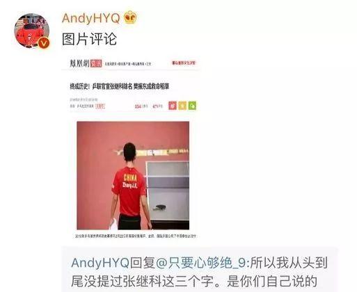 比较靠谱的娱乐圈爆料wyf,wyf幕后故事，独家爆料引热议  第2张