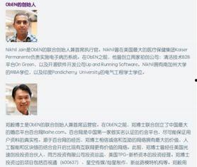 英媒爆料后续新闻事件最新,最新新闻事件背后惊人真相曝光  第3张
