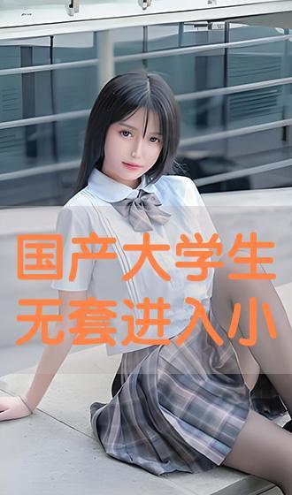 在线观看国产小视频,窥探生活百态，感受时代脉搏  第3张