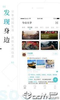 黄石今日爆料新闻视频下载,视频揭秘惊人内幕  第3张