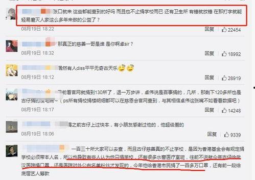 卓伟爆料娱乐圈过年了吗,卓伟独家爆料揭秘明星春节动态  第2张