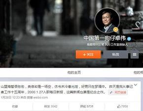 狗仔好友爆料是真的吗视频,狗仔好友爆料视频真实性揭秘  第3张
