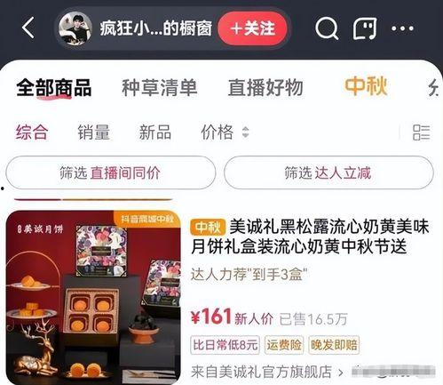 小杨热点爆料视频下载安装,视频下载安装全攻略揭秘  第2张